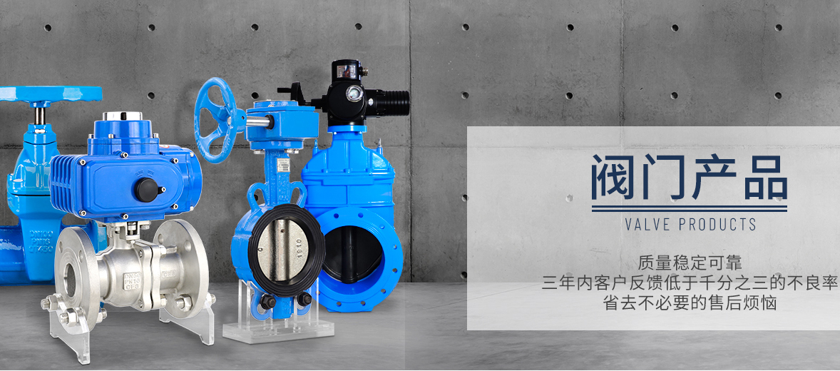 氣動(dòng)三通調(diào)節(jié)閥安裝圖 氣動(dòng)分流調(diào)節(jié)閥接線控制圖