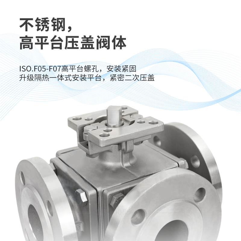 氣動高平臺球閥描述及優(yōu)缺點 氣動高平臺球閥描述及優(yōu)缺點